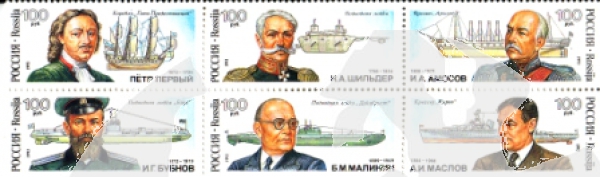 RUS 0334 + 0335 + 0336 + 0337 + 0338 + 0339 Sechserstreife ** - 1993